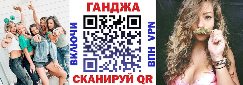 Сколько стоит Спасск-Дальний MEGA сайт Каннабис АМФЕТАМИН Меф мяу мяу Гашиш