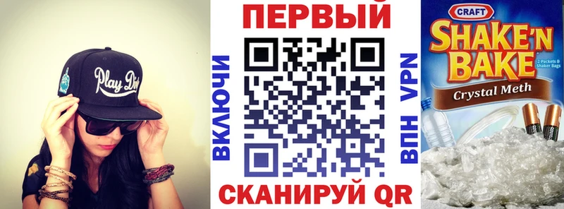 АМФ VHQ  Спасск-Дальний 