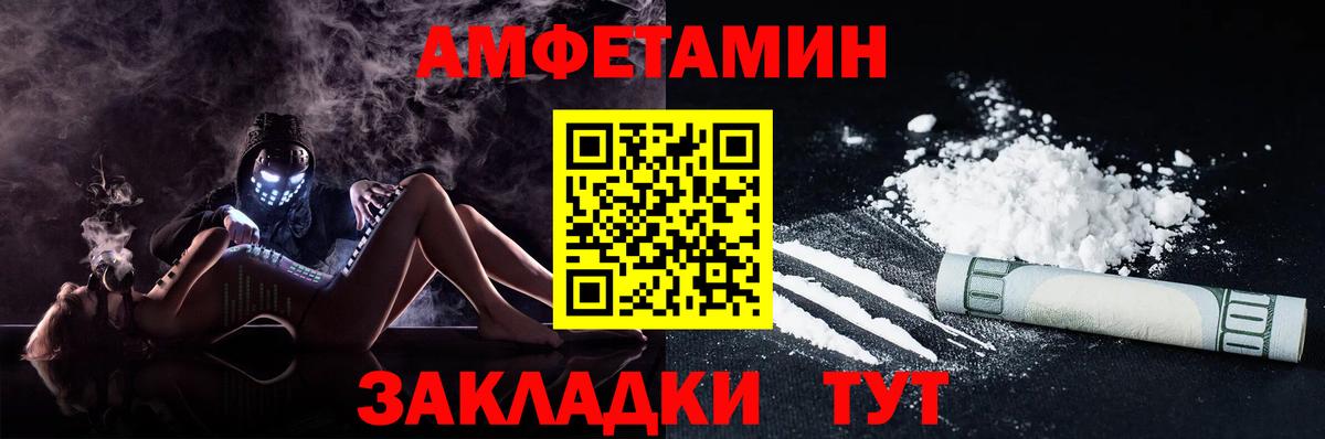 Меф МЯУ МЯУ  Вход с VPN  Конопля  Меф МЯУ МЯУ   МЕТАМФЕТАМИН  Спасск-Дальний  Марихуана 