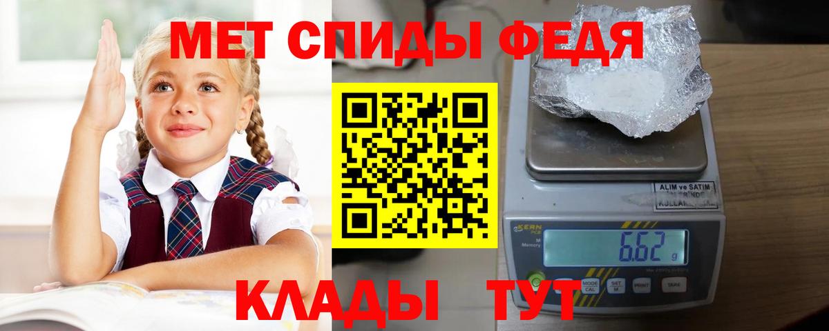 АМФЕТАМИН  Amphetamine 98%  Вход с VPN  Спасск-Дальний 