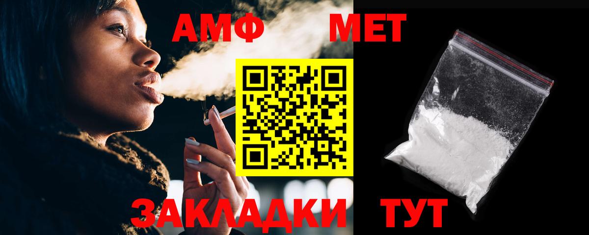 АМФЕТАМИН  Amphetamine  АМФЕТАМИН Розовый  Спасск-Дальний 