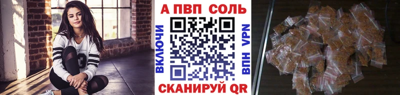 Alpha PVP крисы CK  мега зеркало  Спасск-Дальний 