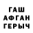 АМФЕТАМИН Розовый Amir Talasbaev