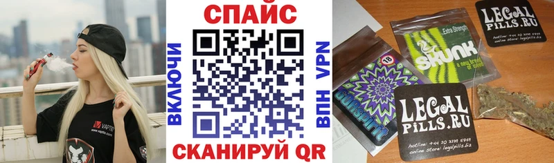 Бутират жидкий экстази  где продают наркотики  Спасск-Дальний 