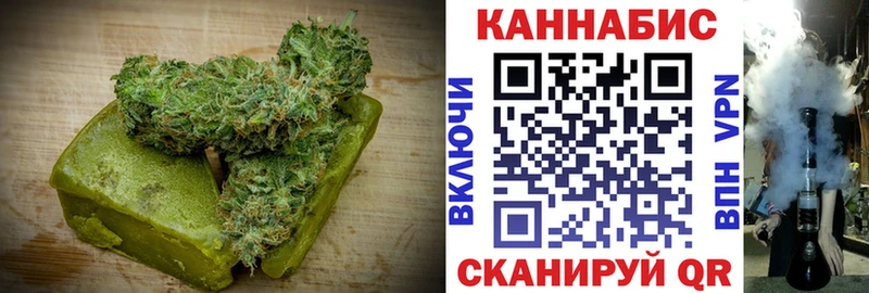 Печенье с ТГК конопля  наркотики  Спасск-Дальний 