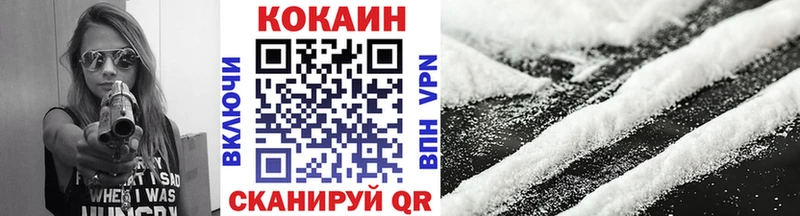 Кокаин Columbia  где продают   Спасск-Дальний 