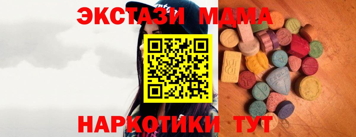 Экстази Дубай Спасск-Дальний
