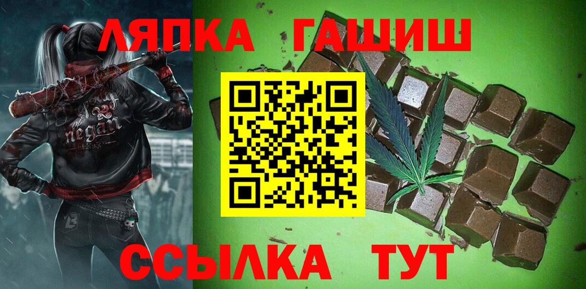 Гашиш Premium Спасск-Дальний
