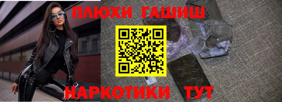 Мефедрон Спасск-Дальний