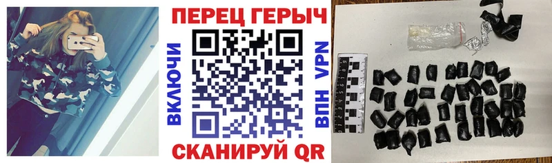 ГЕРОИН герыч Спасск-Дальний