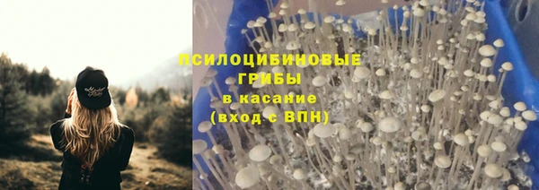 марки nbome Россошь