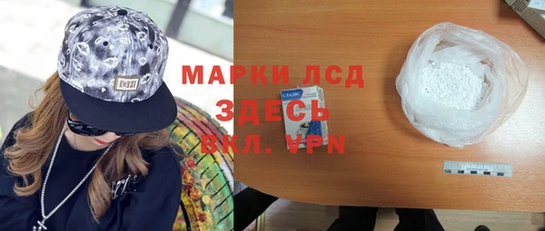 мефедрон Ельня