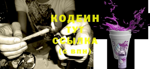 а пвп мука Рославль