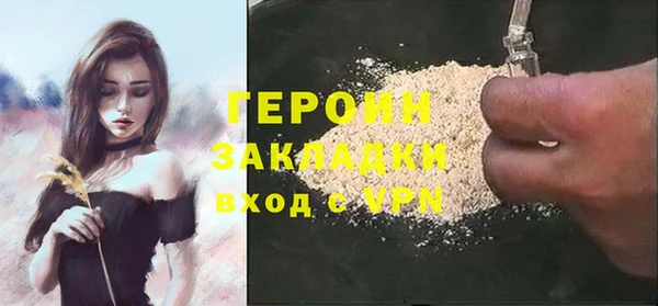 а пвп мука Рославль