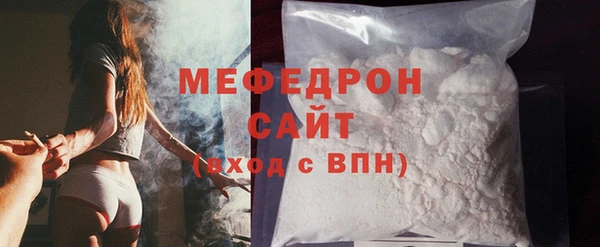 меф VHQ Елизово