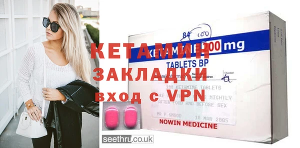 метамфетамин Сатка