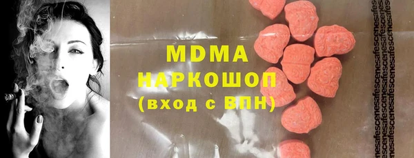 мефедрон Ельня