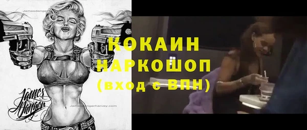 каннабис Ростов