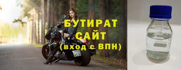 а пвп мука Рославль