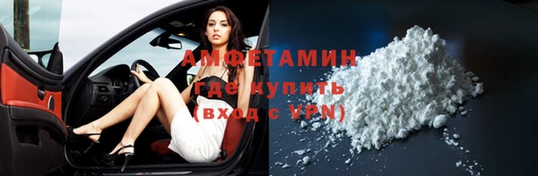 COCAINE Саяногорск