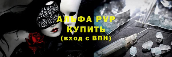марки lsd Сафоново