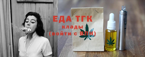 мефедрон Ельня