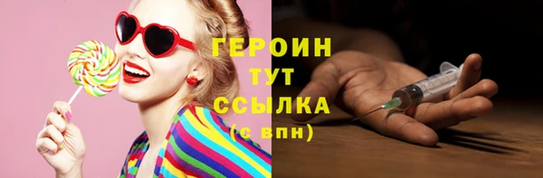 марки nbome Россошь
