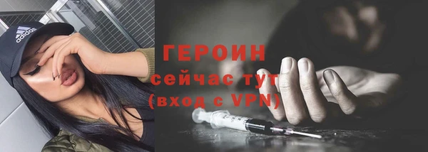 каннабис Ростов