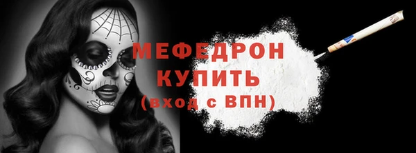 трава Грязовец