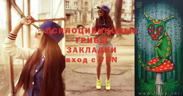 мефедрон Ельня