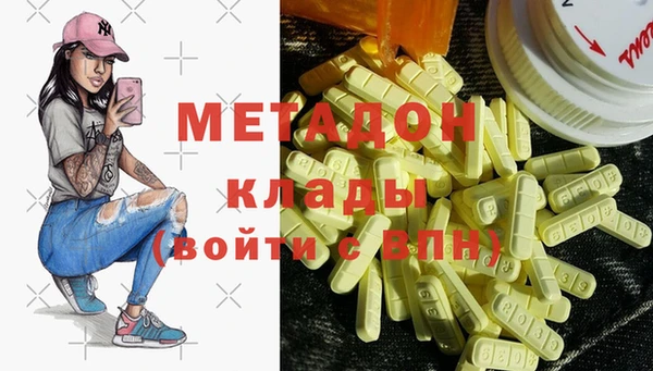 меф VHQ Елизово