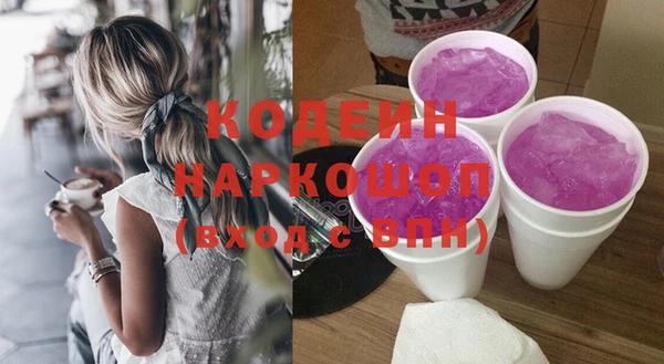 метамфетамин Сатка