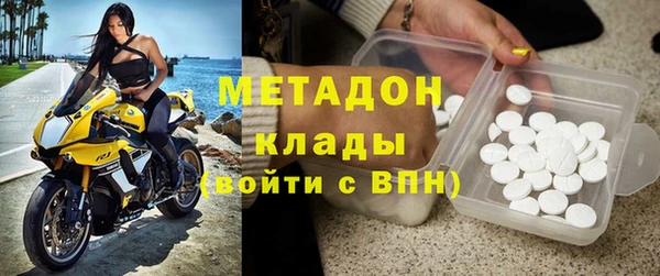 наркотики Дмитровск