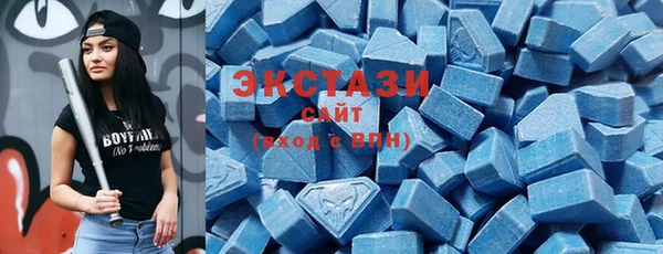 марки lsd Сафоново