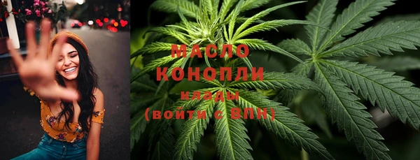 каннабис Ростов