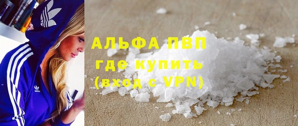 мефедрон Ельня