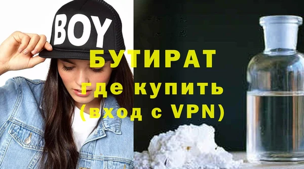 марки nbome Россошь