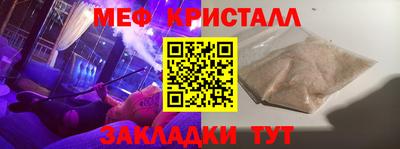 гашик Конаково