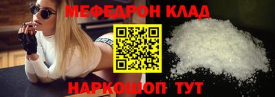 соль ск Коммунар