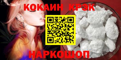 гашик Конаково