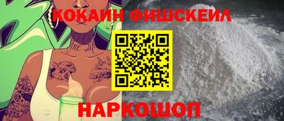 спайс Балаково