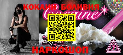 спайс Балаково