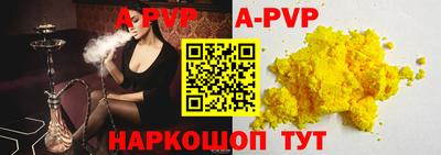соль ск Коммунар