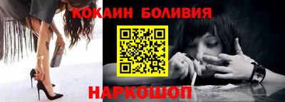 спайс Балаково