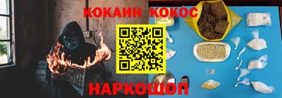 соль ск Коммунар