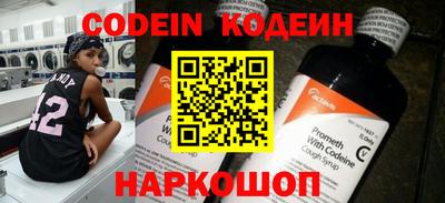 экстази Балахна