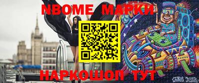 бутик Балашиха