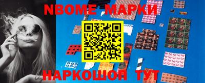 гашик Конаково