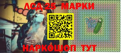 спайс Балаково