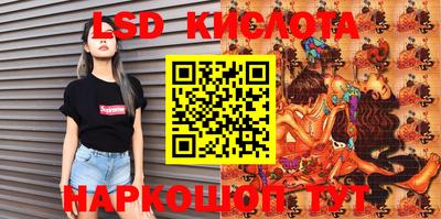 бутик Балашиха